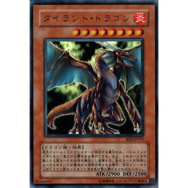 楽天市場 タイラント ドラゴンの通販
