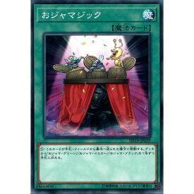 楽天市場 おジャマ グリーンの通販