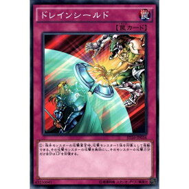 楽天市場 ドレインシールドの通販 楽天市場 ドレインシールドの通販