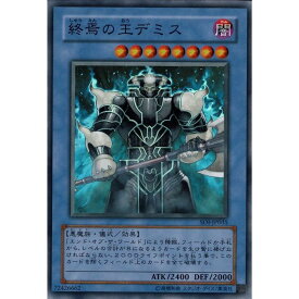 楽天市場 遊戯王 エンド オブ ザ ワールドの通販 楽天市場 遊戯王 エンド オブ ザ ワールドの通販