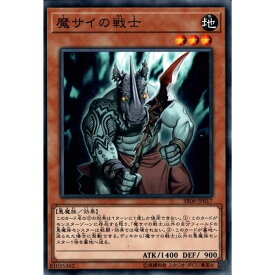 遊戯王 疫病