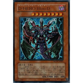 楽天市場 D Hero Bloo D Destinyの通販