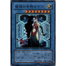 楽天市場 遊戯王 エンド オブ ザ ワールドの通販