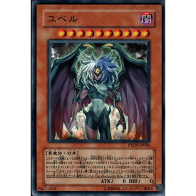 楽天市場 遊戯王 ユベル Das Abscheulich Ritterの通販 楽天市場 遊戯王 ユベル Das Abscheulich Ritterの通販