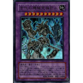 楽天市場 アンティークギアアルティメットゴーレムの通販