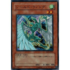 楽天市場 遊戯王 シールド ウィングの通販