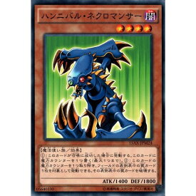 楽天市場 ネクロマンサー 遊戯王の通販