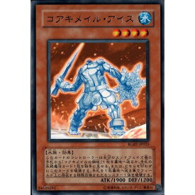 楽天市場 遊戯王 コアキメイルの通販 楽天市場 遊戯王 コアキメイルの通販
