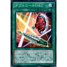 楽天市場 パワー ツール ドラゴンの通販