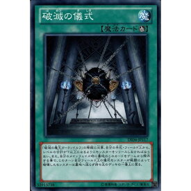 楽天市場 破滅の魔王ガーランドルフの通販 楽天市場 破滅の魔王ガーランドルフの通販