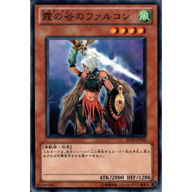 楽天市場 遊戯王ミストバレーの通販 楽天市場 遊戯王ミストバレーの通販
