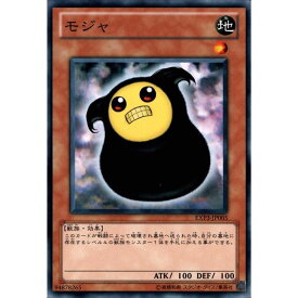 楽天市場 モジャ ホビー の通販