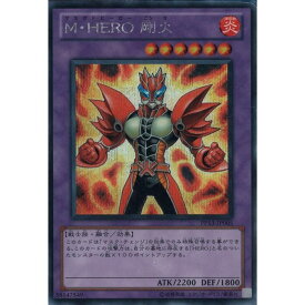 楽天市場 M Hero 剛火の通販 楽天市場 M Hero 剛火の通販