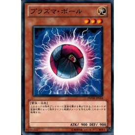 楽天市場 プラズマボール 販売の通販