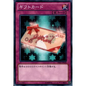 楽天市場 ギフトカード 遊戯王の通販