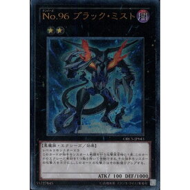 楽天市場 遊戯王 ブラックミストの通販