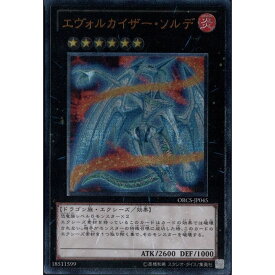 楽天市場 遊戯王 エヴォルカイザーの通販