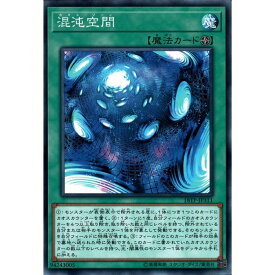 楽天市場 遊戯王 カオスゾーンの通販