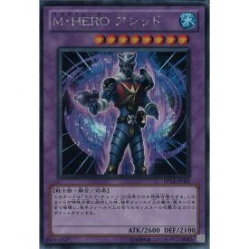 楽天市場 遊戯王 マスクドヒーローアシッドの通販 楽天市場 遊戯王 マスクドヒーローアシッドの通販