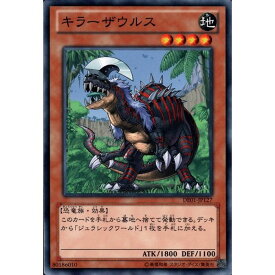 楽天市場 ジュラシックワールド 遊戯王の通販