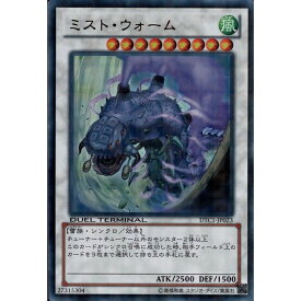 楽天市場 ミスト ウォームの通販