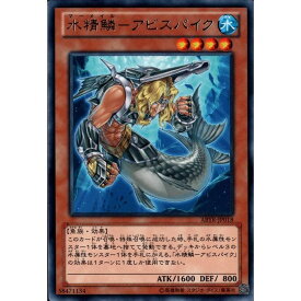楽天市場 遊戯王 アビスパイクの通販