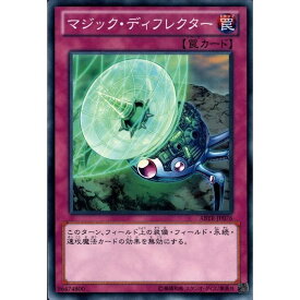 楽天市場 マジック ディフレクターの通販