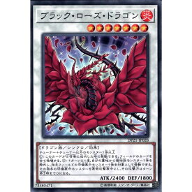 楽天市場 遊戯王 レベル7 シンクロ ドラゴンの通販