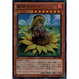 楽天市場 遊戯王 植物姫の通販 楽天市場 遊戯王 植物姫の通販