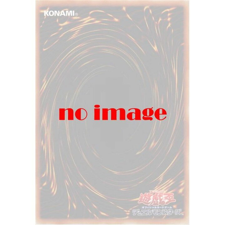 楽天市場 Bk ベイル Prio Jp009 N 中古 トレカのツボ 楽天市場店