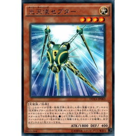 楽天市場 遊戯王 光天使 セプターの通販 楽天市場 遊戯王 光天使 セプターの通販