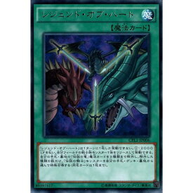 楽天市場 遊戯王 伝説の竜の通販