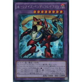 楽天市場 ルーンアイズ ペンデュラム ドラゴンの通販