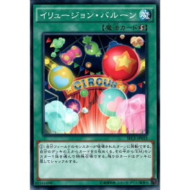 楽天市場 イリュージョンバルーン ホビー の通販