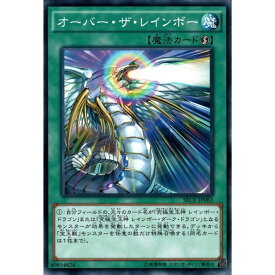 楽天市場 レインボー オーバー ドラゴンの通販 楽天市場 レインボー オーバー ドラゴンの通販