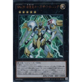 楽天市場 Sno 39 希望皇 ホープ ザ ライトニングの通販