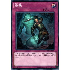 楽天市場 遊戯王 Ghosts From The Pastの通販 楽天市場 遊戯王 Ghosts From The Pastの通販