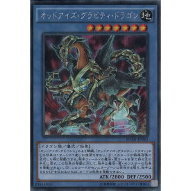 楽天市場 オッドアイズグラビティドラゴンの通販 楽天市場 オッドアイズグラビティドラゴンの通販