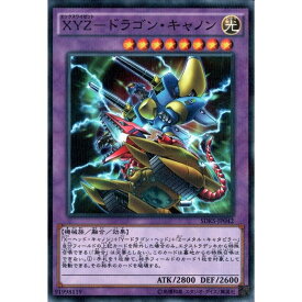 楽天市場 遊戯王 Yドラゴンヘッドの通販