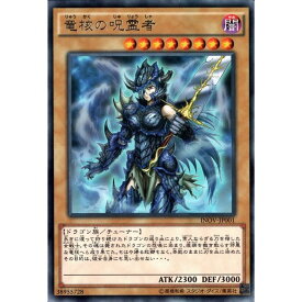 楽天市場 遊戯王 通常モンスター レベル8の通販