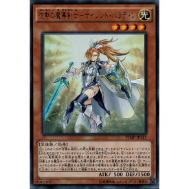 楽天市場 沈黙の魔導剣士 サイレント パラディンの通販 楽天市場 沈黙の魔導剣士 サイレント パラディンの通販