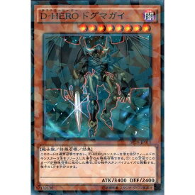 楽天市場 D Heroドグマガイの通販 楽天市場 D Heroドグマガイの通販