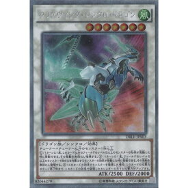 楽天市場 レベル7 シンクロ 風の通販