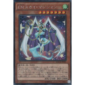 楽天市場 Emスカイ マジシャンの通販