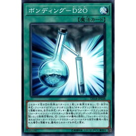 楽天市場 遊戯王 ウォータードラゴンの通販