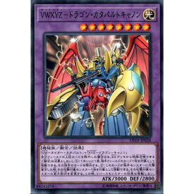 楽天市場 遊戯王 Xyzの通販 楽天市場 遊戯王 Xyzの通販