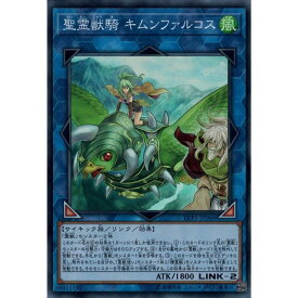 楽天市場 精霊獣の通販