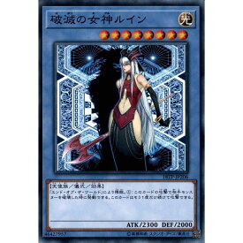 楽天市場 遊戯王 エンド オブ ザ ワールドの通販