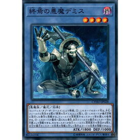 楽天市場 遊戯王 エンドレス オブ ザ ワールドの通販