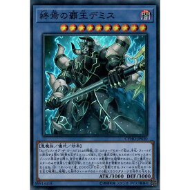楽天市場 遊戯王 エンドレス オブ ザ ワールドの通販 楽天市場 遊戯王 エンドレス オブ ザ ワールドの通販